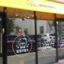 왈왈이발소 네이버블로그