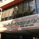 주안24시 이미지