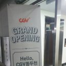 CGV 사거리(1) 이미지