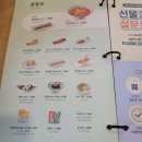 국수나무 금천구청롯데캐슬점 이미지