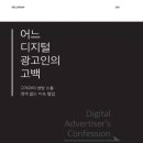 광고인 - 고양시 일산동구 고봉로 630 | 광고인