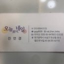 하빈뷰티 이미지