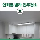 럭키클린케어 이미지