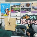[수산마을]체험마을펜션