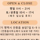 슈가링 오즈왁싱