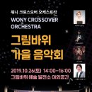 음악발전소 이미지