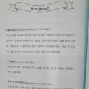 행복을주는 가정의학과의원 네이버블로그