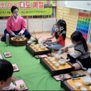 풍산정자지역아동센터 이미지