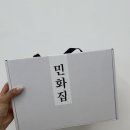 민화 속 반려동물 이미지