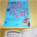 아이셈
