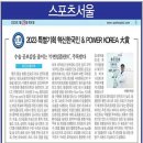 송도요셉치과의원 이미지