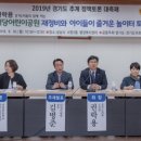 아이들세상의원 이미지