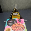 GS25 분당이매역점 이미지