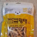 용대황태연합단 대륭영농조합법인 이미지