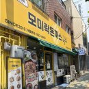 모미락제물포 | [인천 숭의동 맛집] 모미락 숭의점 | 살얼음 동동...까스까지, 더운 날 딱인 가성비 일식 내돈내산 후기