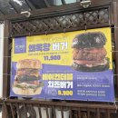 [아트바젤 카페&amp;버거] 체험단 + 내돈내산 솔직 후기