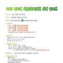 푸르네 Daum카페