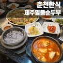 안마산로 L 네이버블로그