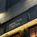 더피자 영등포당산점 | [당산 맛집] 롱타임노씨 당산점, 당산역 존맛 피자 맥주 데이트 맛집