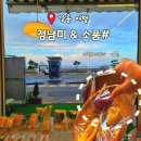 하슬라빈티지 | 강릉 강문해변 산책코스 | 정남미명과 수평선점 바다길에서 만난 감성 소품샵