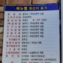 조선설렁탕&숯불갈비 이미지