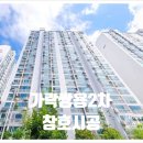 쌍용현대아파트(1차) 이미지