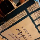 아라동스시 초밥집 아란물고기 솔직후기 아라동맛집,아라동술집, 머리튀김