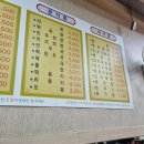 대왕김밥 - 동구 구성로204번길 15-6 | 대왕김밥
