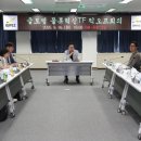 동원글로벌터미널부산 주식회사