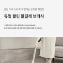 바닥평정