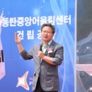 동탄중앙어울림센터 체육시설 이미지