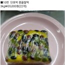 행복한떡집 이미지