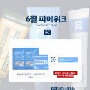 뷰티끄엘 네이버블로그