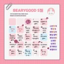 굿 셀러드 | 동탄 오산 샐러드 정기배송 베얼리굿 가격 내돈내산 추천 후기