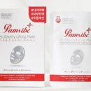 아이비에스테틱 이미지