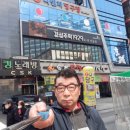 놀부 당구장 이미지