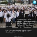 일본 전 총리 나주학생운동 사과 이미지