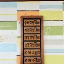 장수순대국 이미지