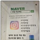 안양1번가(신한은행)_상 | 안양 매운갈비찜 안양1번가 술집 야간매점 방문 후기