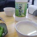종가네국밥