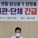 포항죽도시장번영회사무실 이미지