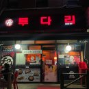 백마호프 - 세종특별자치시 | 백마호프