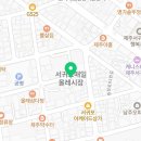 서귀포오일시장-4 (주차빌딩) 네이버블로그