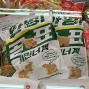 호원동맛나김밥 이미지