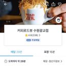 경기도 수원시 영통구 매영로 159번길 이미지