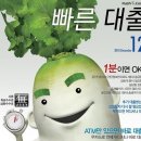 무대리 이미지