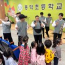 종덕초등학교병설유치원 네이버블로그