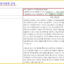 코아스템켐온(주) 이미지