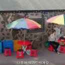 삼달리-5 이미지