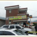 용2리마을회관 이미지